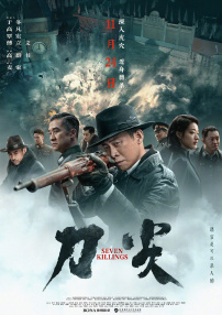 91九色在线看